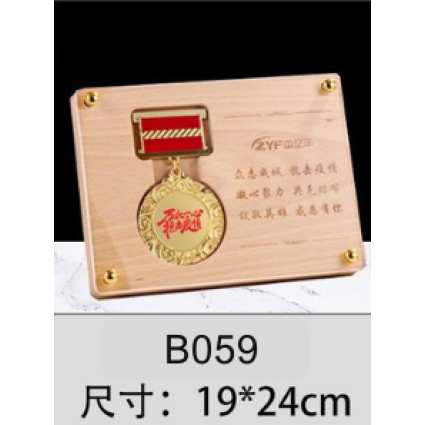 獎牌木製立牌
